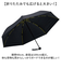 【当商品送料無料】mabu 傘 マブ SMV-4248 通販 折りたたみ傘 晴雨兼用傘 撥水 晴雨兼用折りたたみ傘 雨傘 日傘 耐風 丈夫 豪雨
