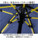 【当商品送料無料】mabu 傘 マブ SMV-4248 通販 折りたたみ傘 晴雨兼用傘 撥水 晴雨兼用折りたたみ傘 雨傘 日傘 耐風 丈夫 豪雨