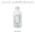 【当商品送料無料】リードディフューザー 通販 200mL SAR0102 アロマディフューザー スティックディフューザー ルームフレグランス 芳香剤
