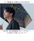 【当商品送料無料】mabu 傘 マブ SMV-4220 通販 折りたたみ傘 晴雨兼用傘 撥水 折りたたみ日傘 晴雨兼用折りたたみ傘 日傘 雨傘