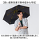 【当商品送料無料】mabu 傘 マブ SMV-4220 通販 折りたたみ傘 晴雨兼用傘 撥水 折りたたみ日傘 晴雨兼用折りたたみ傘 日傘 雨傘