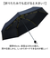 【当商品送料無料】mabu 傘 マブ SMV-4220 通販 折りたたみ傘 晴雨兼用傘 撥水 折りたたみ日傘 晴雨兼用折りたたみ傘 日傘 雨傘