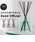 【当商品送料無料】リードディフューザー 通販 50mL FTG010 アロマディフューザー スティックディフューザー ルームフレグランス 芳香剤