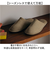 【当商品送料無料】FRONTIER フロンティア ルームシューズ 通販 スリッパ ルームスリッパ 部屋履き 室内履き 前詰まりスリッパ
