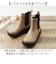 【当商品送料無料】Re:getA リゲッタ ブーツ サイドゴア 厚底 RE163C 通販 厚底ブーツ サイドゴアブーツ レディースブーツ