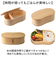 【当商品送料無料】わっぱ弁当箱 450ml 通販 曲げわっぱ弁当箱 まげわっぱ 弁当箱 1段 一段 小さめ お弁当箱 ランチボックス 曲げわっぱ