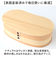 【当商品送料無料】わっぱ弁当箱 450ml 通販 曲げわっぱ弁当箱 まげわっぱ 弁当箱 1段 一段 小さめ お弁当箱 ランチボックス 曲げわっぱ