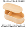 【当商品送料無料】わっぱ弁当箱 450ml 通販 曲げわっぱ弁当箱 まげわっぱ 弁当箱 1段 一段 小さめ お弁当箱 ランチボックス 曲げわっぱ