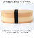 【当商品送料無料】わっぱ弁当箱 450ml 通販 曲げわっぱ弁当箱 まげわっぱ 弁当箱 1段 一段 小さめ お弁当箱 ランチボックス 曲げわっぱ