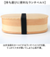 【当商品送料無料】わっぱ弁当箱 450ml 通販 曲げわっぱ弁当箱 まげわっぱ 弁当箱 1段 一段 小さめ お弁当箱 ランチボックス 曲げわっぱ