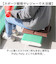 【当商品送料無料】PallyPally パリーパリー 座布団 持ち運び 通販 クッション 携帯クッション どこでも座布団 折り畳み おりたたみ