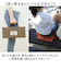 【当商品送料無料】PallyPally パリーパリー 座布団 持ち運び 通販 クッション 携帯クッション どこでも座布団 折り畳み おりたたみ