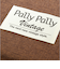 【当商品送料無料】PallyPally パリーパリー 座布団 持ち運び 通販 クッション 携帯クッション どこでも座布団 折り畳み おりたたみ