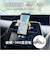 【当商品送料無料】MEIHO メイホー スマホホルダー キャラクター 通販 車載ホルダー スマホスタンド 車載 ホルダー スマホ置き スマホ