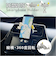 【当商品送料無料】MEIHO メイホー スマホホルダー キャラクター 通販 車載ホルダー スマホスタンド 車載 ホルダー スマホ置き スマホ