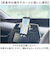 【当商品送料無料】MEIHO メイホー スマホホルダー キャラクター 通販 車載ホルダー スマホスタンド 車載 ホルダー スマホ置き スマホ