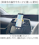 【当商品送料無料】MEIHO メイホー スマホホルダー キャラクター 通販 車載ホルダー スマホスタンド 車載 ホルダー スマホ置き スマホ