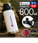 【当商品送料無料】スケーター 水筒 キャラクター std8h 通販 ハンドル付 ダイレクトボトル Skater 800ml マグ ハンドル