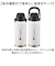 【当商品送料無料】スケーター 水筒 キャラクター std8h 通販 ハンドル付 ダイレクトボトル Skater 800ml マグ ハンドル