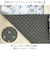 【当商品送料無料】キッチンマット 240 通販 キッチン マット ラグ 台所マット キッチンラグ 足元マット インテリアマット 高級感 洗濯機可能