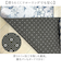 【当商品送料無料】キッチンマット 240 通販 キッチン マット ラグ 台所マット キッチンラグ 足元マット インテリアマット 高級感 洗濯機可能