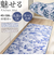 【当商品送料無料】キッチンマット 120 通販 キッチン マット ラグ 台所マット キッチンラグ 足元マット インテリアマット 高級感 洗濯機可能