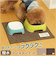 【当商品送料無料】PallyPallyPET パリーパリーペット ランチョンマット ペット用 通販 マット 食事マット 食事用マット ペット用マット