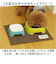 【当商品送料無料】PallyPallyPET パリーパリーペット ランチョンマット ペット用 通販 マット 食事マット 食事用マット ペット用マット