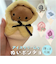 【当商品送料無料】ぬい 着ぐるみ アイスクリーム 通販 推し活 アイス ぬいぐるみキーホルダー ぬいぐるみ 服 ぬい服 ポンチョ ぬいポンチョ