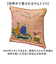 【当商品送料無料】サムトフト クッションカバー 通販 Sam Toft クッション カバー 45cm 45 45×45cm ベロア アート 絵画