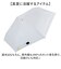 【当商品送料無料】ラディクール 日傘 Radi-Cool 通販 晴雨兼用折りたたみ傘 折りたたみ日傘 晴雨兼用傘 折りたたみ傘 折り畳み傘 完全遮光