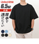 【当商品送料無料】United Athle ユナイテッドアスレ Tシャツ 6.5オンス 通販 1108-01 メンズ ティーシャツ ティシャツ