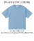 【当商品送料無料】United Athle ユナイテッドアスレ Tシャツ 6.5オンス 通販 1108-01 メンズ ティーシャツ ティシャツ