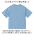 【当商品送料無料】United Athle ユナイテッドアスレ Tシャツ 6.5オンス 通販 1108-01 メンズ ティーシャツ ティシャツ