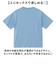 【当商品送料無料】United Athle ユナイテッドアスレ Tシャツ 6.5オンス 通販 1108-01 メンズ ティーシャツ ティシャツ