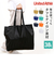 【当商品送料無料】United Athle ユナイテッドアスレ トートバッグ 通販 1422-01 Wサイズ エコバッグ ショッピングバッグ
