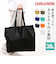 【当商品送料無料】United Athle ユナイテッドアスレ トートバッグ 通販 1422-01 Wサイズ エコバッグ ショッピングバッグ
