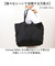 【当商品送料無料】United Athle ユナイテッドアスレ トートバッグ 通販 1422-01 Wサイズ エコバッグ ショッピングバッグ