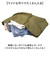 【当商品送料無料】United Athle ユナイテッドアスレ トートバッグ 通販 1422-01 Wサイズ エコバッグ ショッピングバッグ