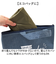 【当商品送料無料】United Athle ユナイテッドアスレ トートバッグ 通販 1422-01 Wサイズ エコバッグ ショッピングバッグ