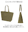 【当商品送料無料】United Athle ユナイテッドアスレ トートバッグ 通販 1422-01 Wサイズ エコバッグ ショッピングバッグ