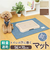 【当商品送料無料】PallyPallyPET パリーパリーペット トイレマット ペット用 通販 トイレ敷きマット ペット用マット マット ペット