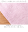 【当商品送料無料】バスタオル 小さめ 薄手 通販 ゆるふわリッチ ハンガーバスタオル スリムバスタオル ハーフバスタオル 速乾 タオル
