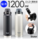 【当商品送料無料】スケーター 水筒 ハンドル付き std12h 通販 ハンドル 1.2リットル Skater 1200ml マグ 1.2l