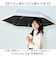 【当商品送料無料】PINK-latte ピンクラテ 傘 折りたたみ傘 通販 折傘 雨傘 晴雨兼用 日傘 おりたたみ 晴雨兼用折りたたみ傘