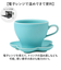 【当商品送料無料】波佐見焼 カップ ソーサー 通販 日本製 カップアンドソーサー セット カップ＆ソーサー マグカップ マグ コップ viv ヴィヴ