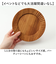 【当商品送料無料】プレート 皿 16cm 木 通販 ラウンドプレート ランチプレート 木皿 丸皿 取り皿 ケーキ皿 ウッドプレート ワンプレート皿