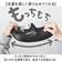 【当商品送料無料】ごリラックス サンダル サウナ 通販 スリッパ 履物 サウナー 弾力性 軽い 軽量 湯上がり 温泉 温泉上がり 銭湯 サウナグッズ