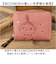 【当商品送料無料】MOOMIN ムーミン 二つ折り財布 通販 折り財布 折りたたみ財布 2つ折り財布 財布 お財布 サイフ レザー 型押し 本革 革