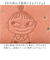 【当商品送料無料】MOOMIN ムーミン 二つ折り財布 通販 折り財布 折りたたみ財布 2つ折り財布 財布 お財布 サイフ レザー 型押し 本革 革